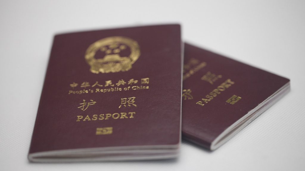 پاسپورت چین | بنیاد چین