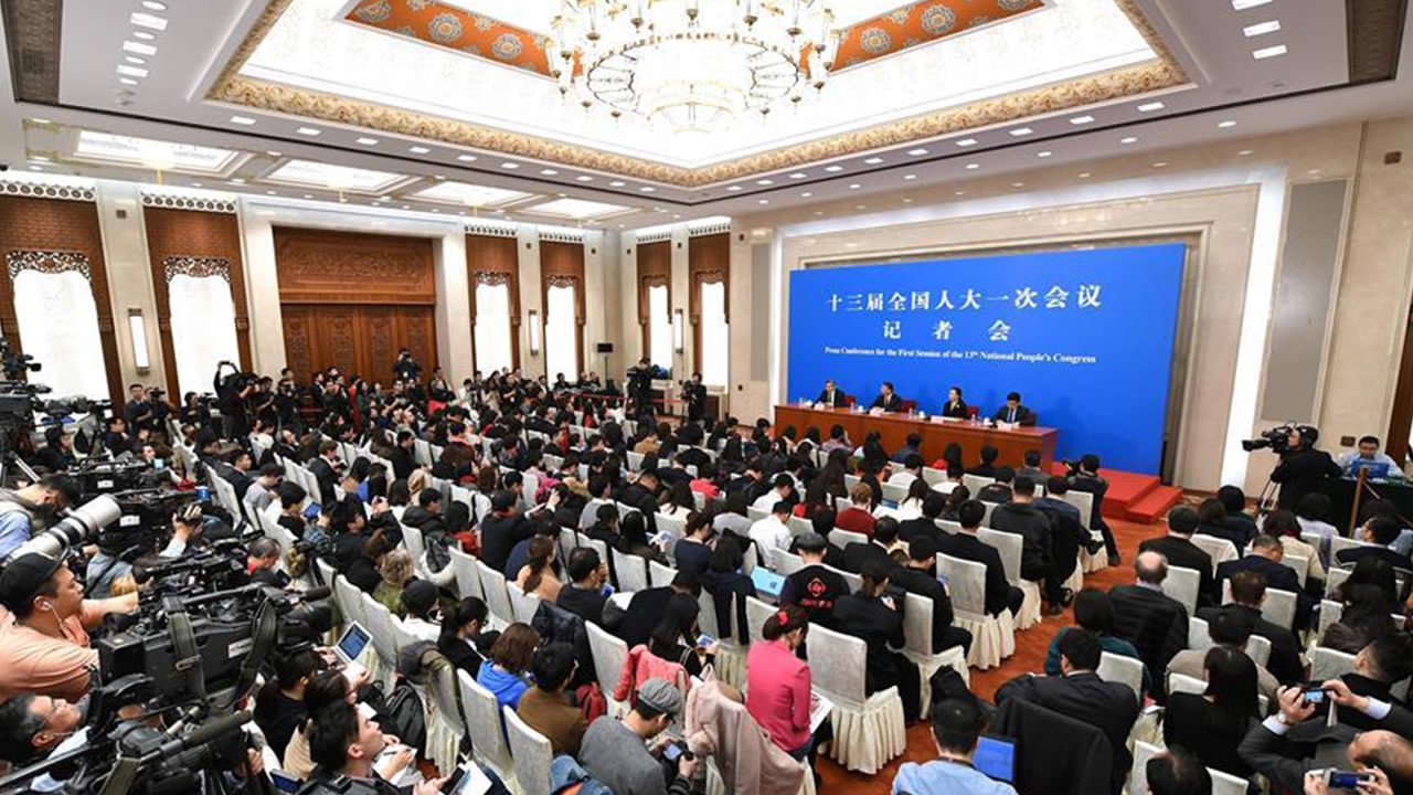 کنفرانس در چین