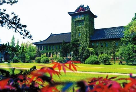 دانشگاه نانجینگ 