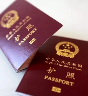 پاسپورت چینی