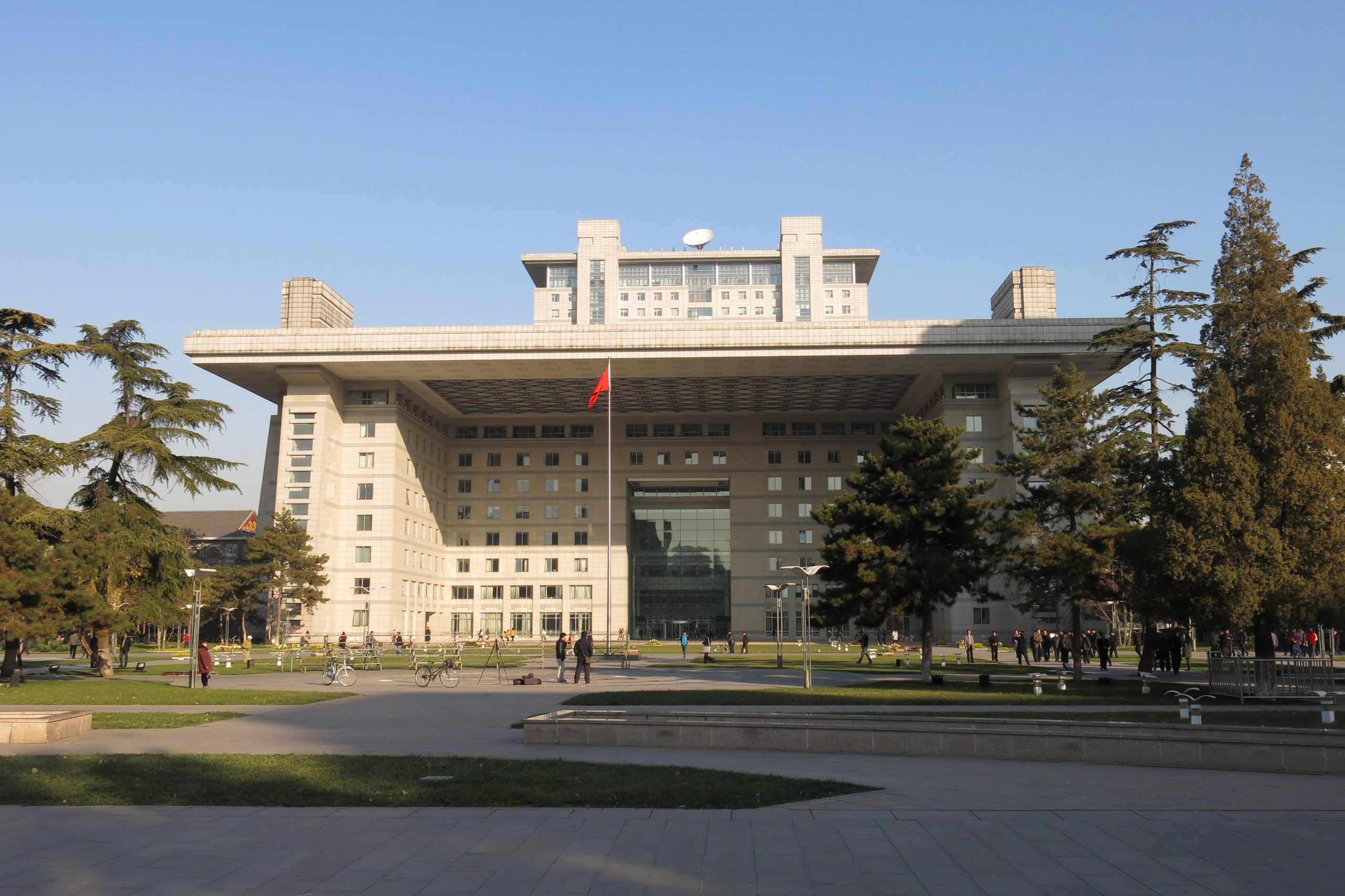 دانشگاه نرمال پکن چین