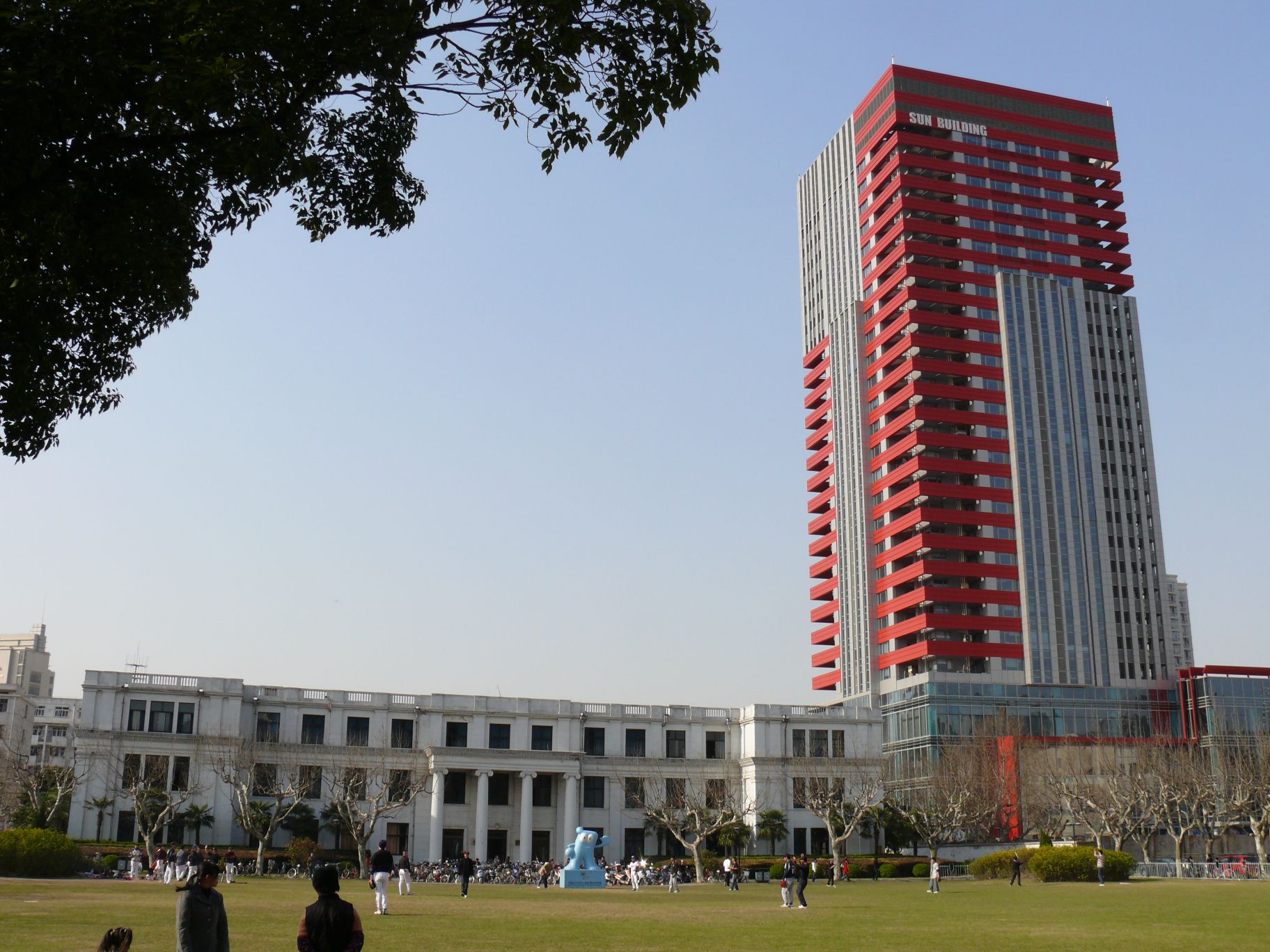 دانشگاه نرمال شرق چین