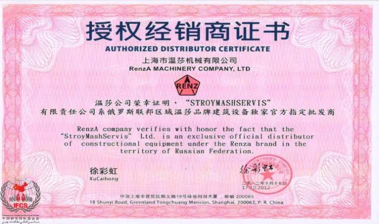 اعتبار مدارک دانشگاه‌های کشور چین