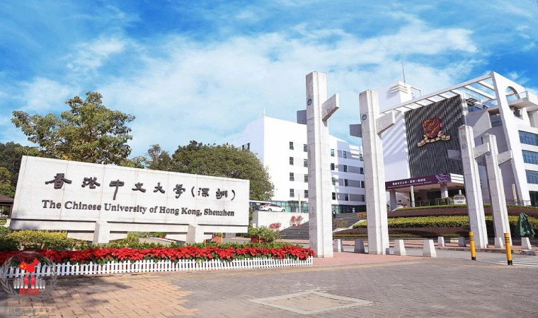 دانشگاه‌های کشور چین