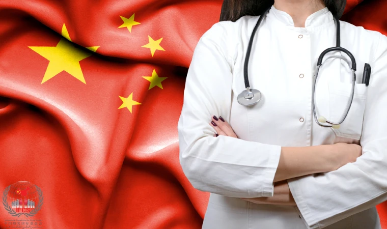 تحصیل پزشکی در دانشگاه های چین