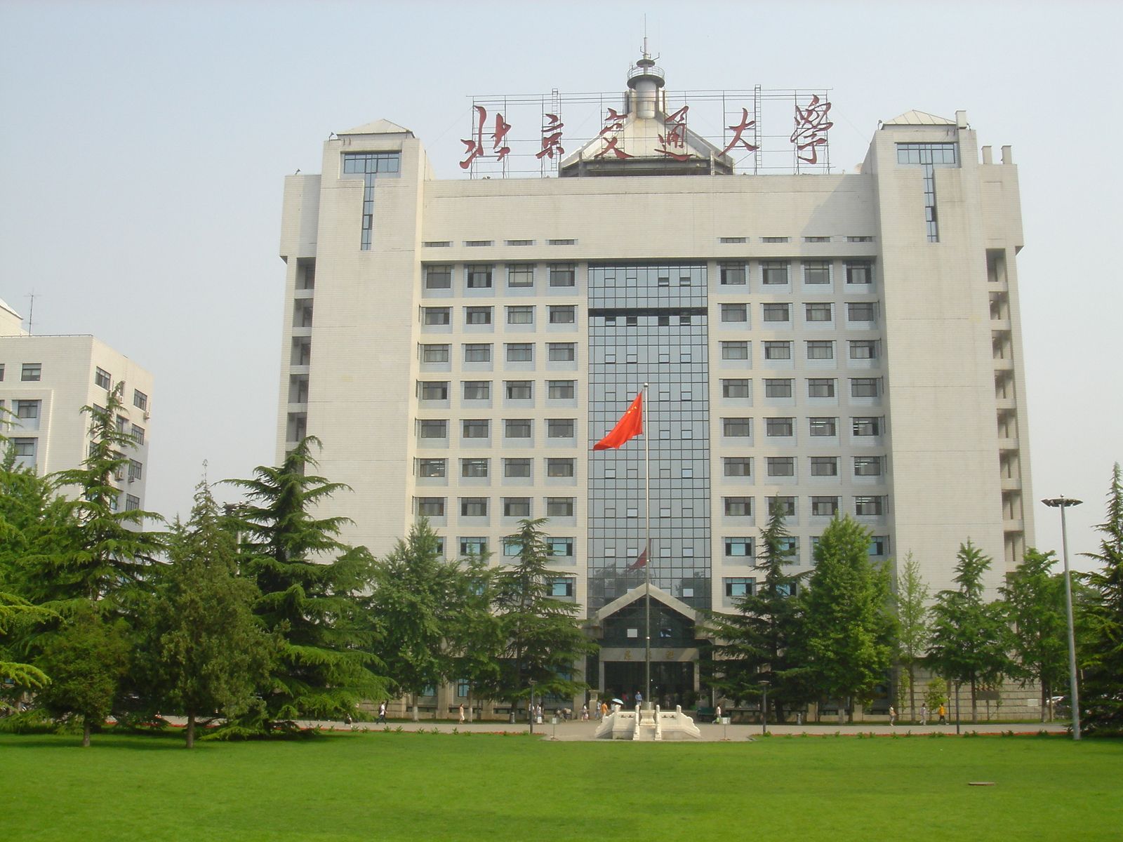 اعتبار مدارک دانشگاه‌های کشور چین