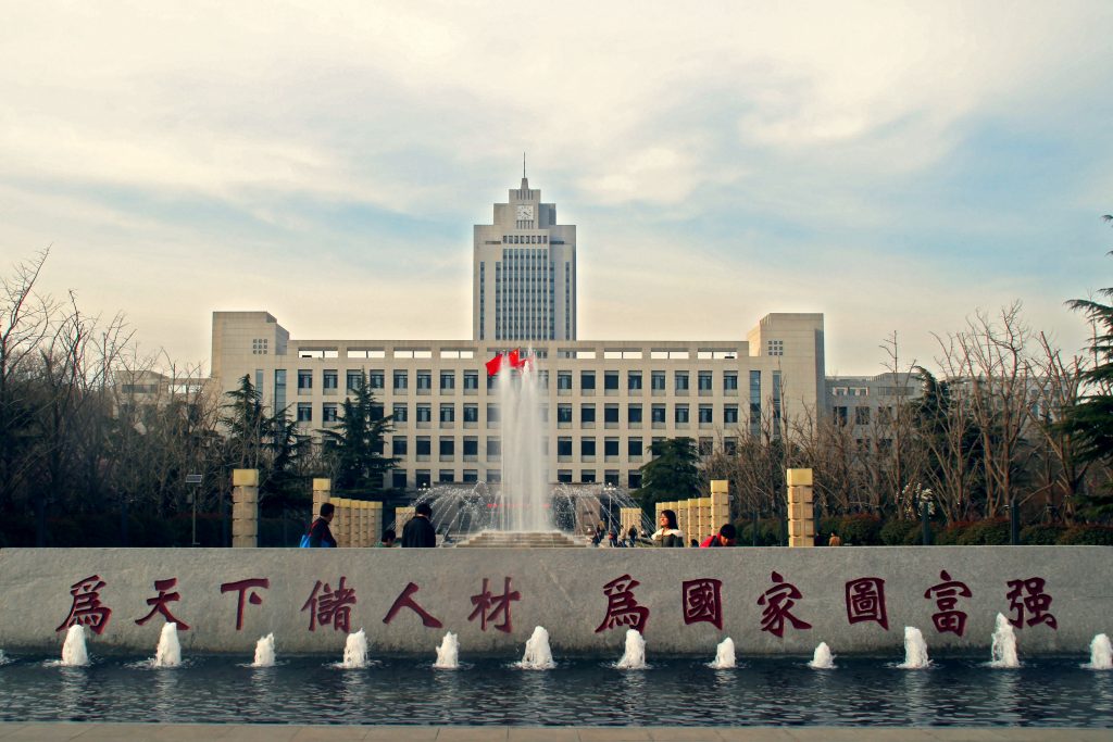 دانشگاه ها در چین