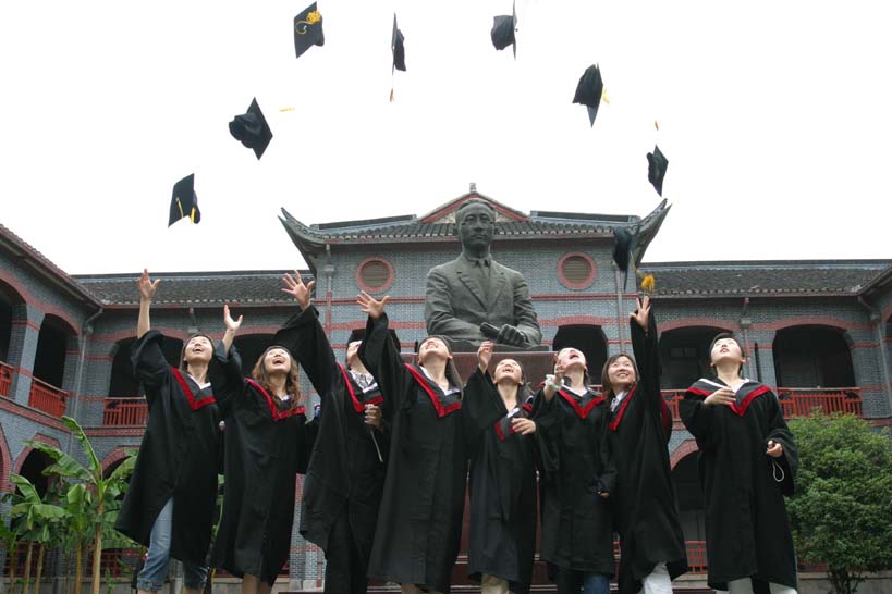پذیرش تحصیلی در چین