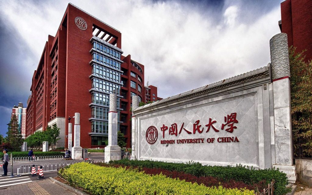 دانشگاه های کشور چین
