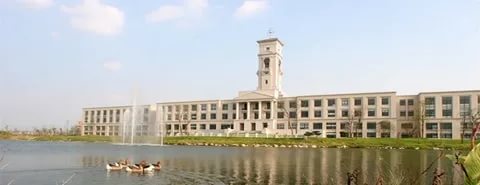 دانشگاه ناتینگهام نینگبو چین
