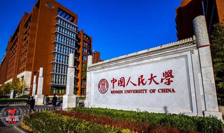 اعتبار دانشگاه‌های چین