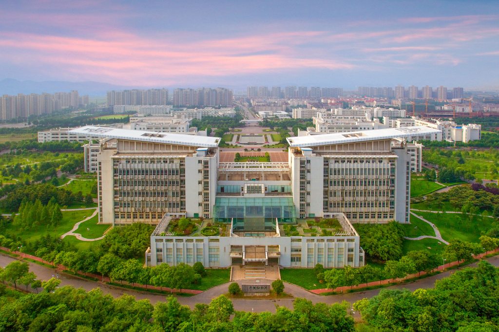 دانشگاه نرمال نانجینگ