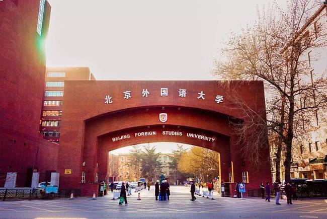 تحصیل در دانشگاه زبان و فرهنگ پکن