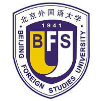 پکن چین Beijing University of Foreign Studies