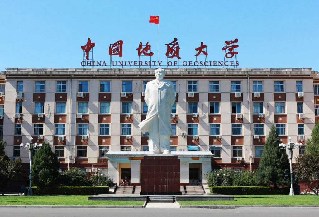 دانشگاه زمین شناسی چین