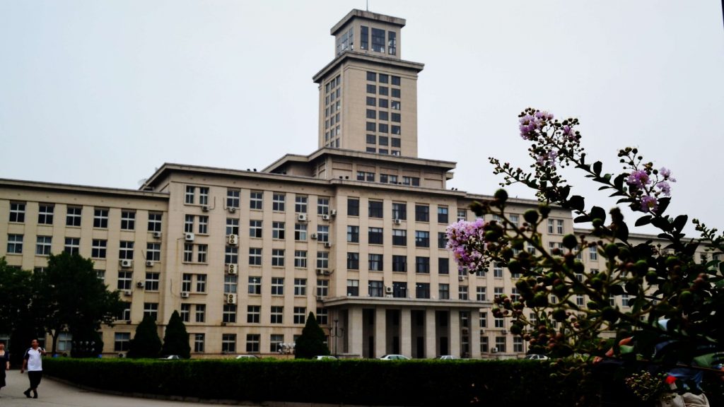 دانشگاه نانکای چین