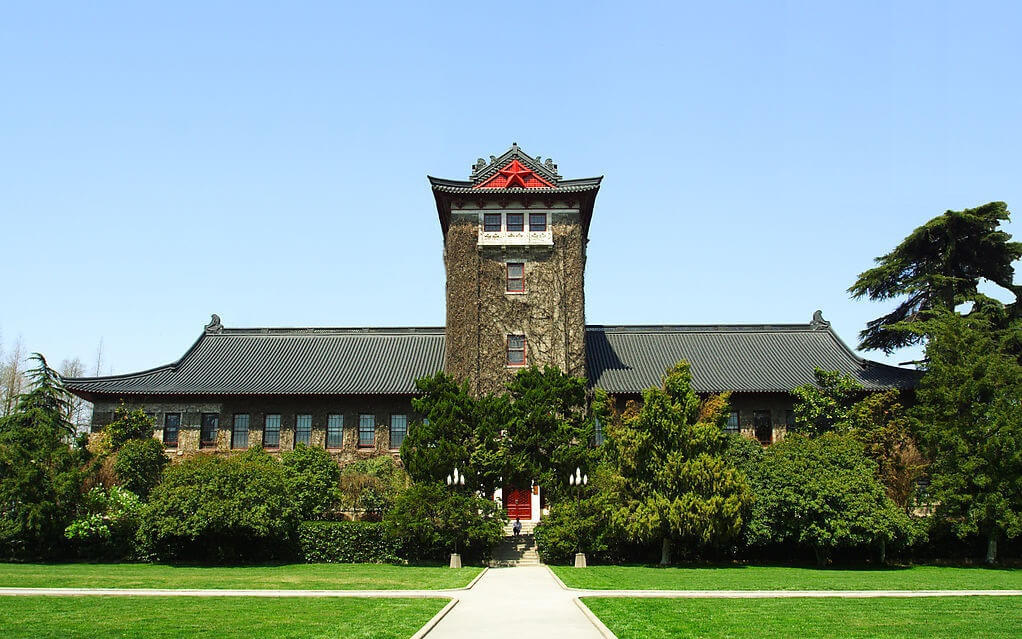دانشگاه نانجینگ چین