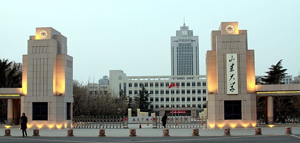 دانشگاه شان دونگ
