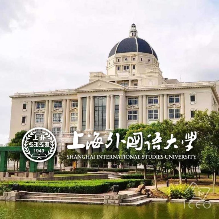 Shanghai International Studies University