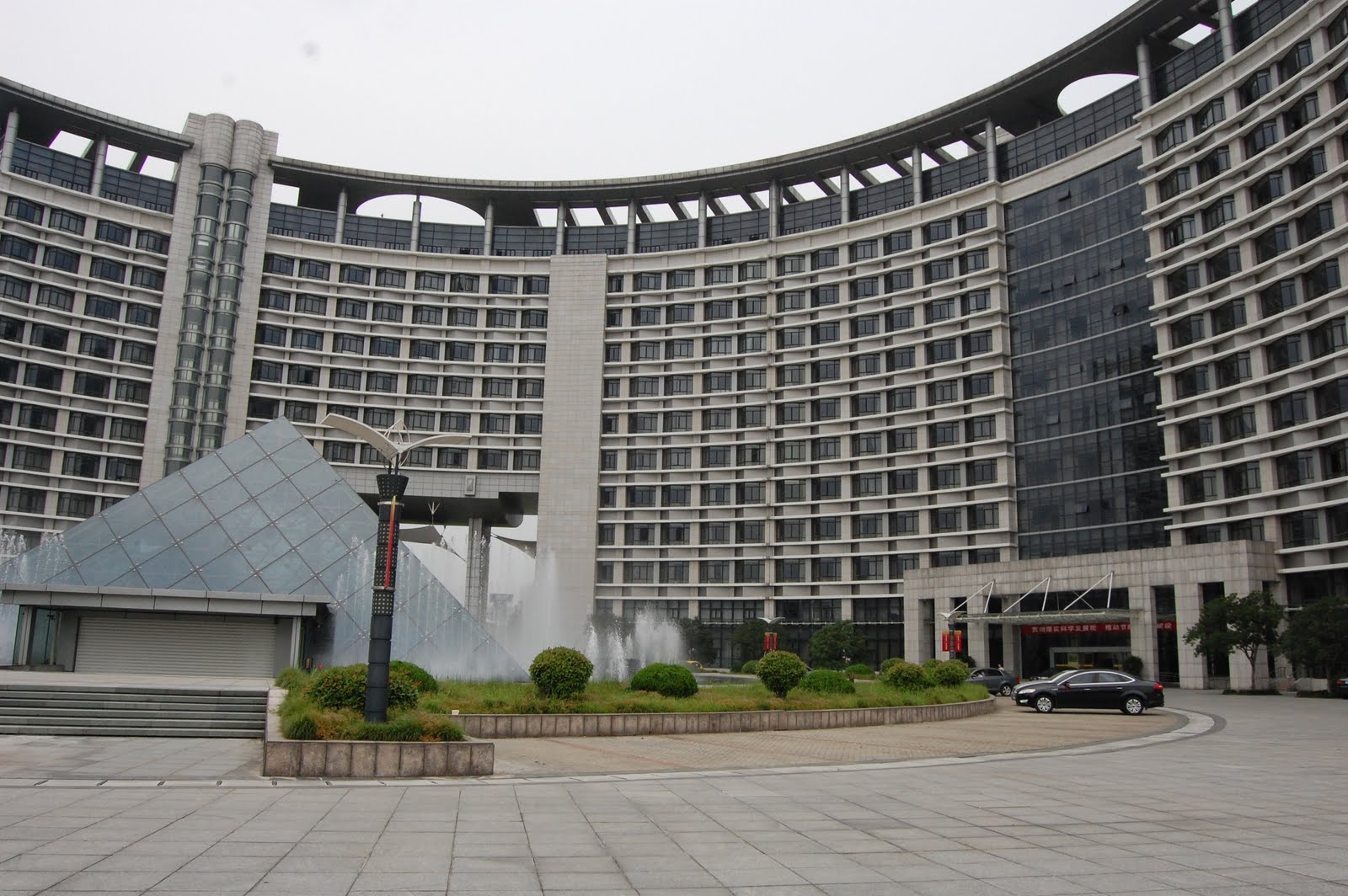 دانشگاه ژجیانگ چین