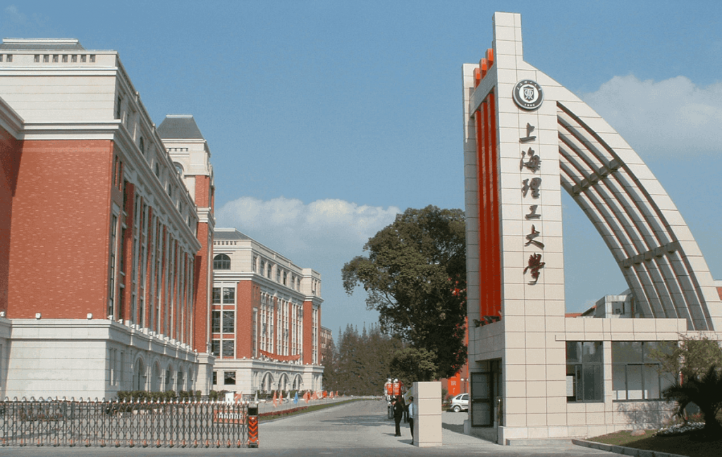 دانشگاه علم و تکنولوژی شانگهای چین