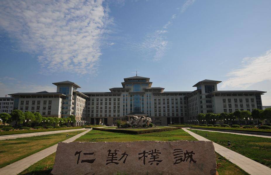 دانشگاه کشاورزی نانجینگ چین