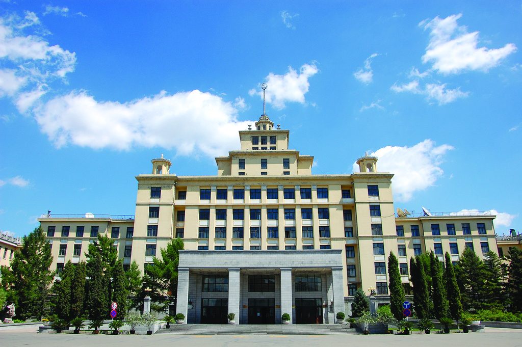دانشگاه هیلونگ جیانگ چین