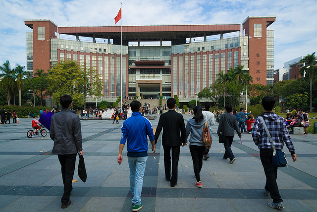 دانشگاه جینان