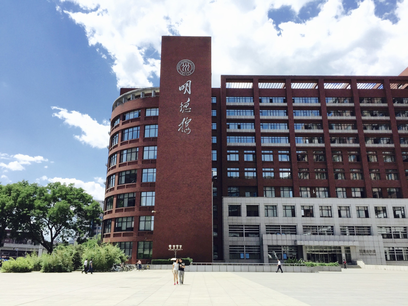 دانشگاه-پزشکی-چین