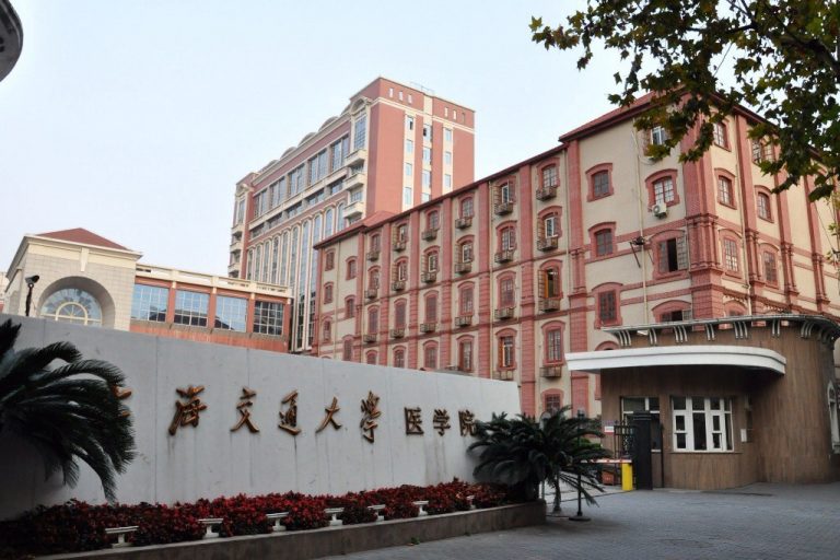 دانشگاه جیائو تونگ شانگهای چین