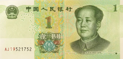اسکناس 1 یوانی چین یکی از انواع پول رایج کشور چین است